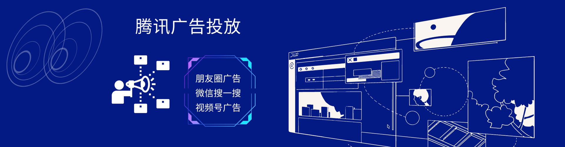 遂溪竞价托管