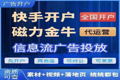 SEM关键词优化实战案例分析