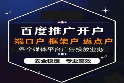 成功案例：SEM竞价代运营助力企业拓展市场份额