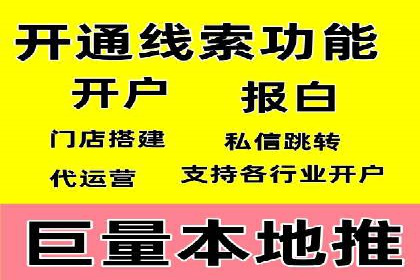 今日头条信息流广告：案例展示与实战技巧
