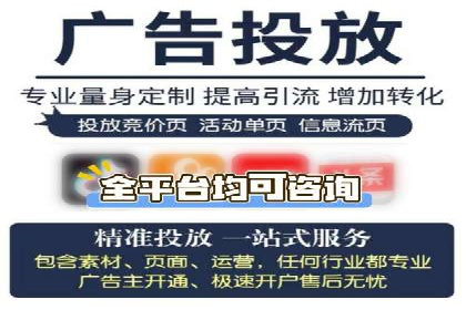 推广竞价技巧：借鉴成功案例实现业绩增长